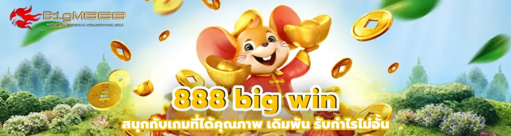 888 big win