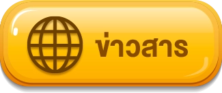168 สล็อต